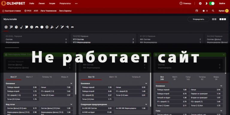 Не заходит на сайт рокстар social club через браузер